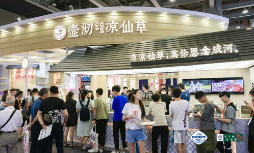 2020廣州高端食品展覽會